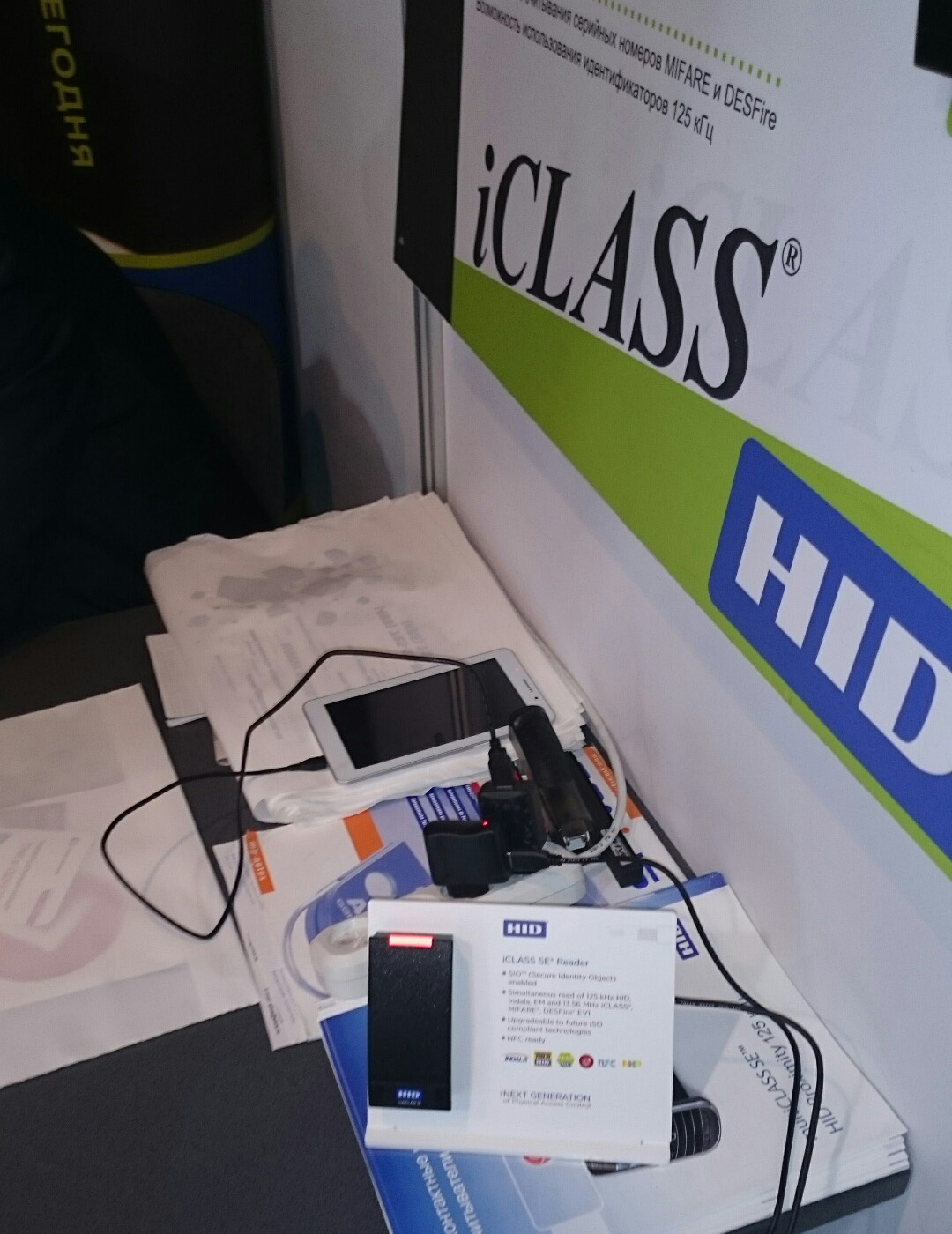 Выставка AIPS 2015